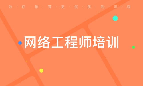 徐州軟融信息科技學院 大眾網(wǎng)推薦品牌的科技信息咨詢服務領航者