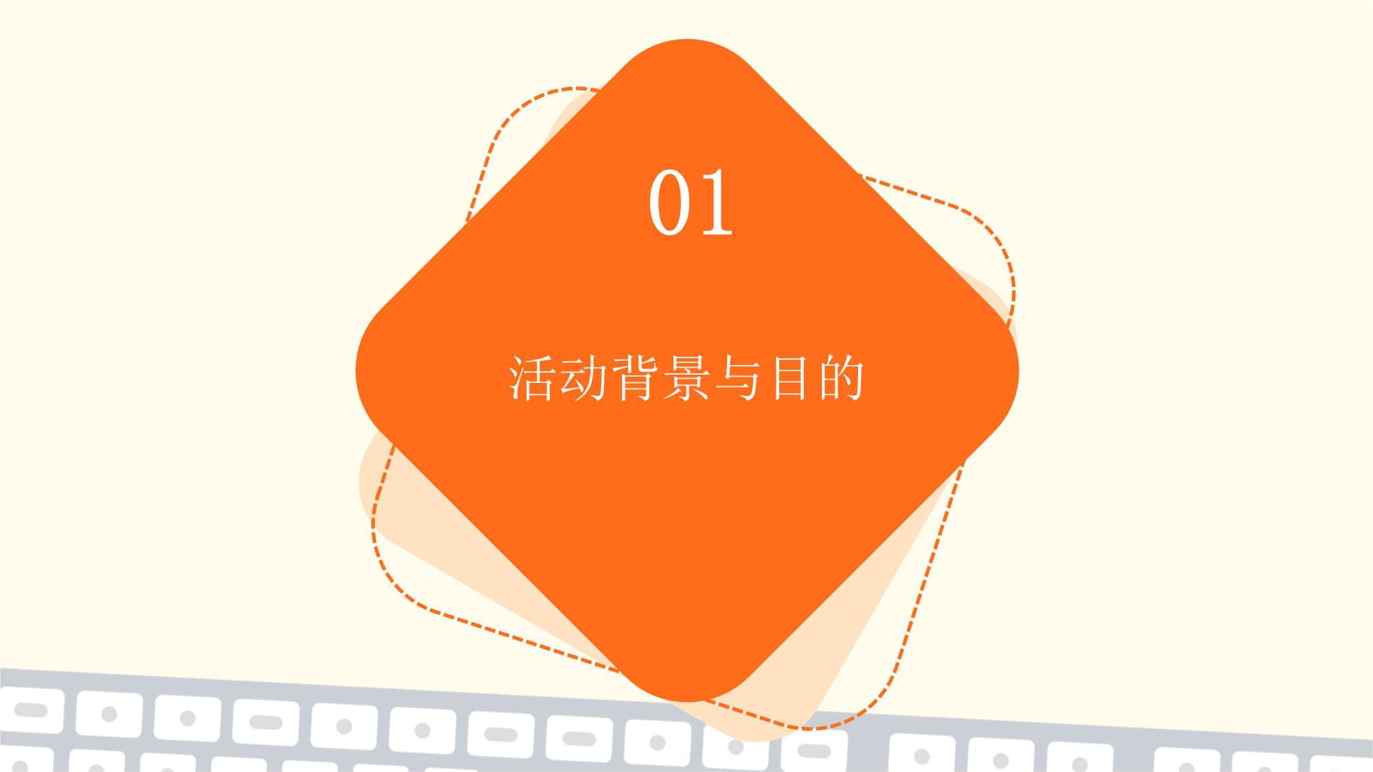 職業規劃體驗活動深度評測 賦能未來，探索無限可能