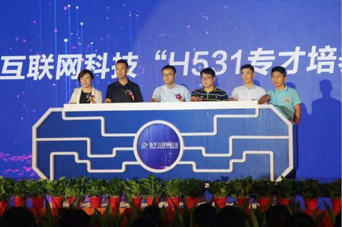 新華互聯(lián)網(wǎng)科技 以創(chuàng)新之力引領(lǐng)當(dāng)代職業(yè)教育升級，賦能精準(zhǔn)擇業(yè)